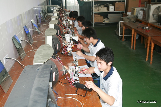 家用电器产品维修工