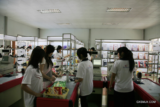 商场管理与服务