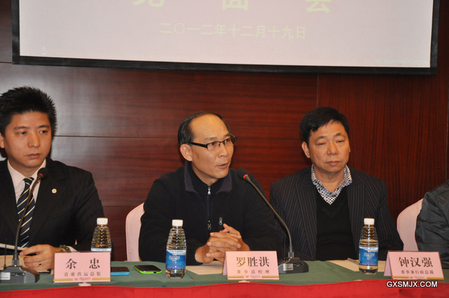 酒店董事总经理罗胜洪先生发表总结讲话