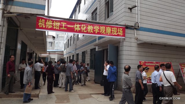 一体化教学观摩现场（机修钳工）