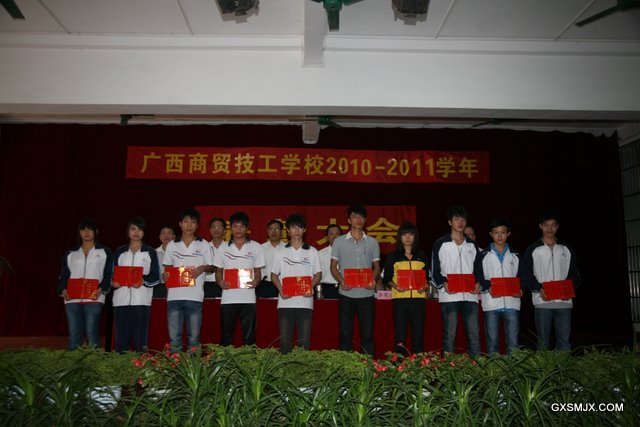 2010-2011学年第二学期奖学金获得者