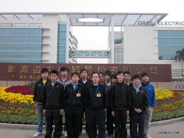 前排左三邓清龙，注塑分厂班组长，格力电器07年度先进个人