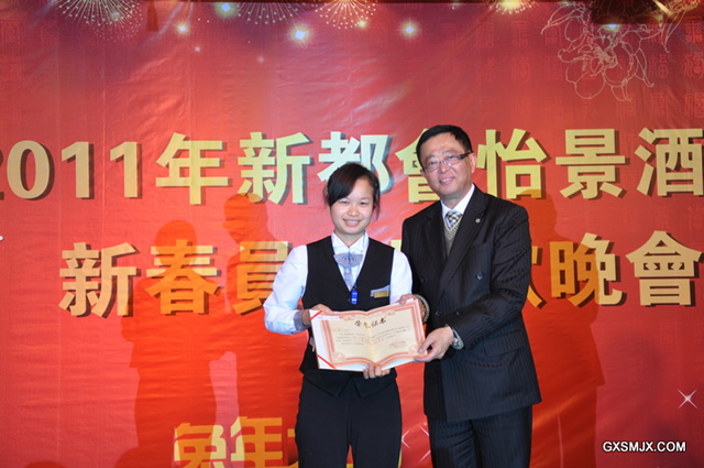 李汉波总经理给我校获得年度优秀员工称号的实习生何小星颁奖