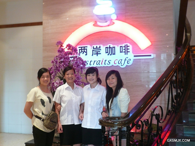 在杭州浙江两岸食品有限公司的实习生