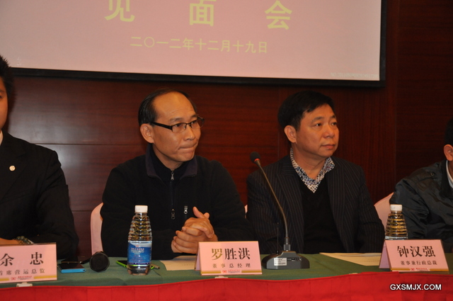 参会的酒店董事总经理罗胜洪先生和董事兼行政总裁钟汉强先生