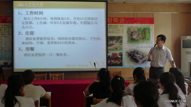 企业宣传介绍