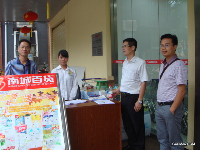 校领导与商管班学生在芦笛店前合影