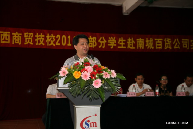 李荣波副校长在大会上讲话