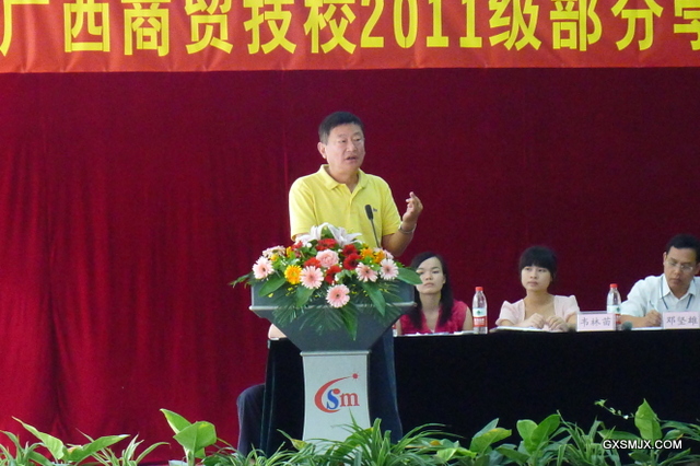 王彬副总经理在大会上讲话