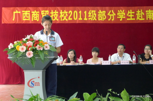 实习生代表刘庆丽同学在大会上发言