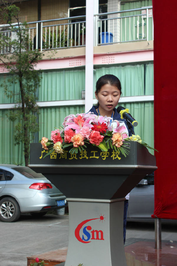 三好学生代表 电会121班 谭冬玲.jpg