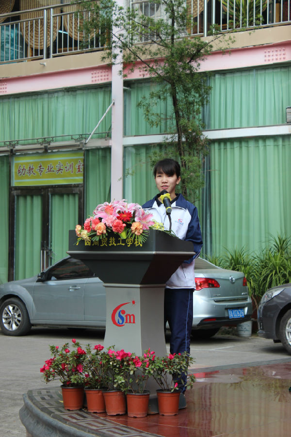 先进班集体代表 幼教132班 李碧.jpg