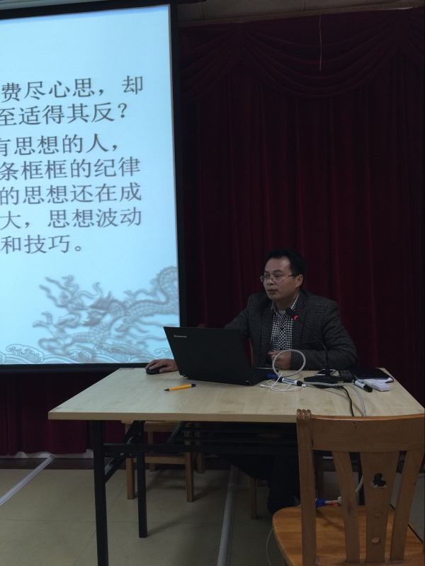 2015-2016学年第一学期教官工作总结会议 - 广