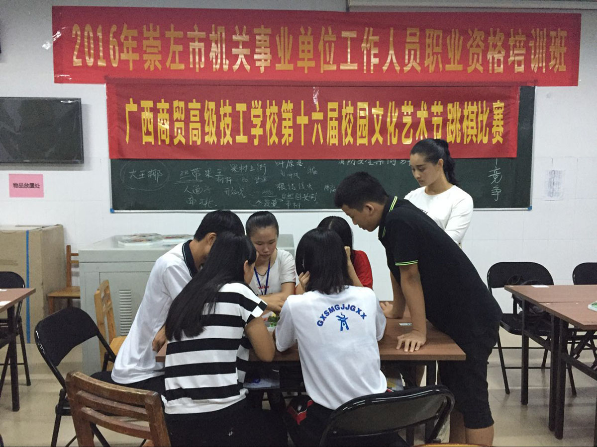 大岭校区跳棋比赛现场