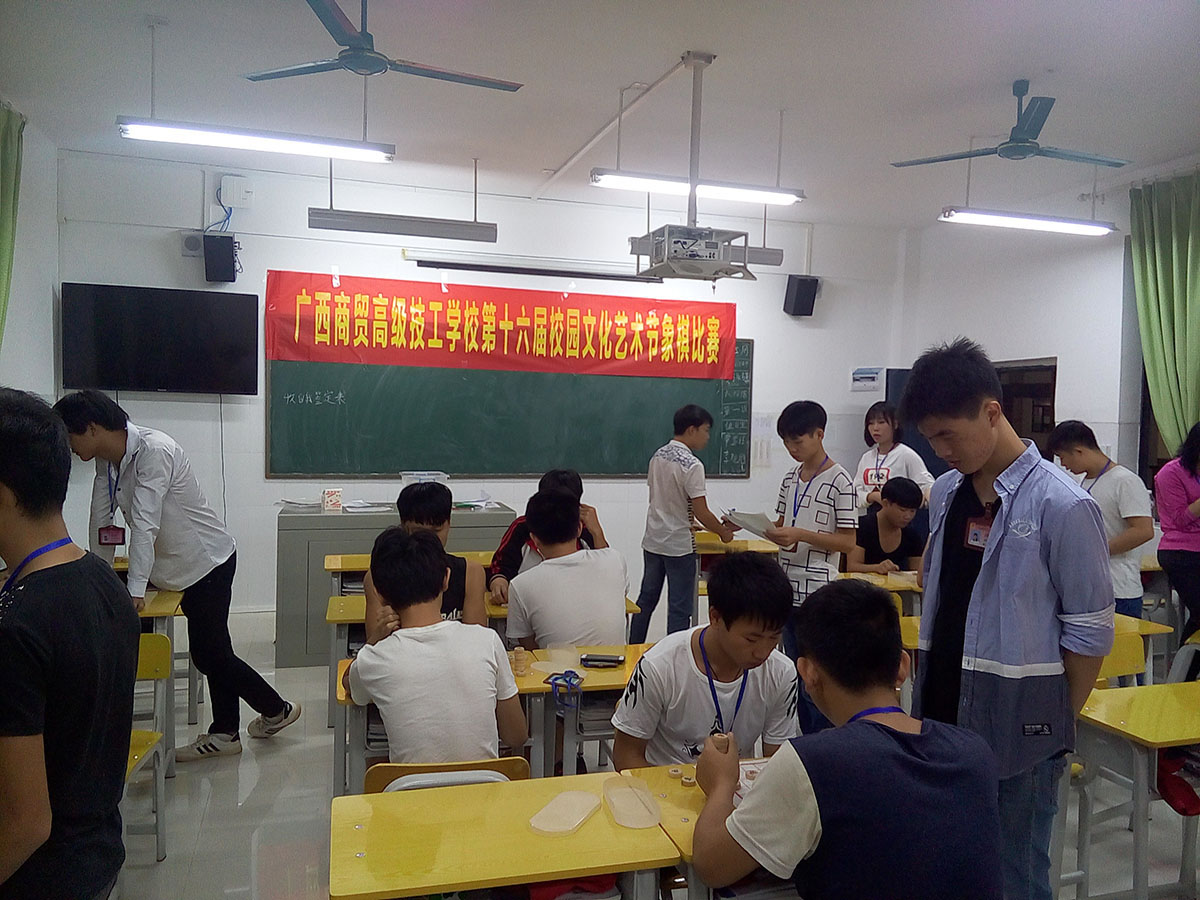 明阳校区象棋比赛现场