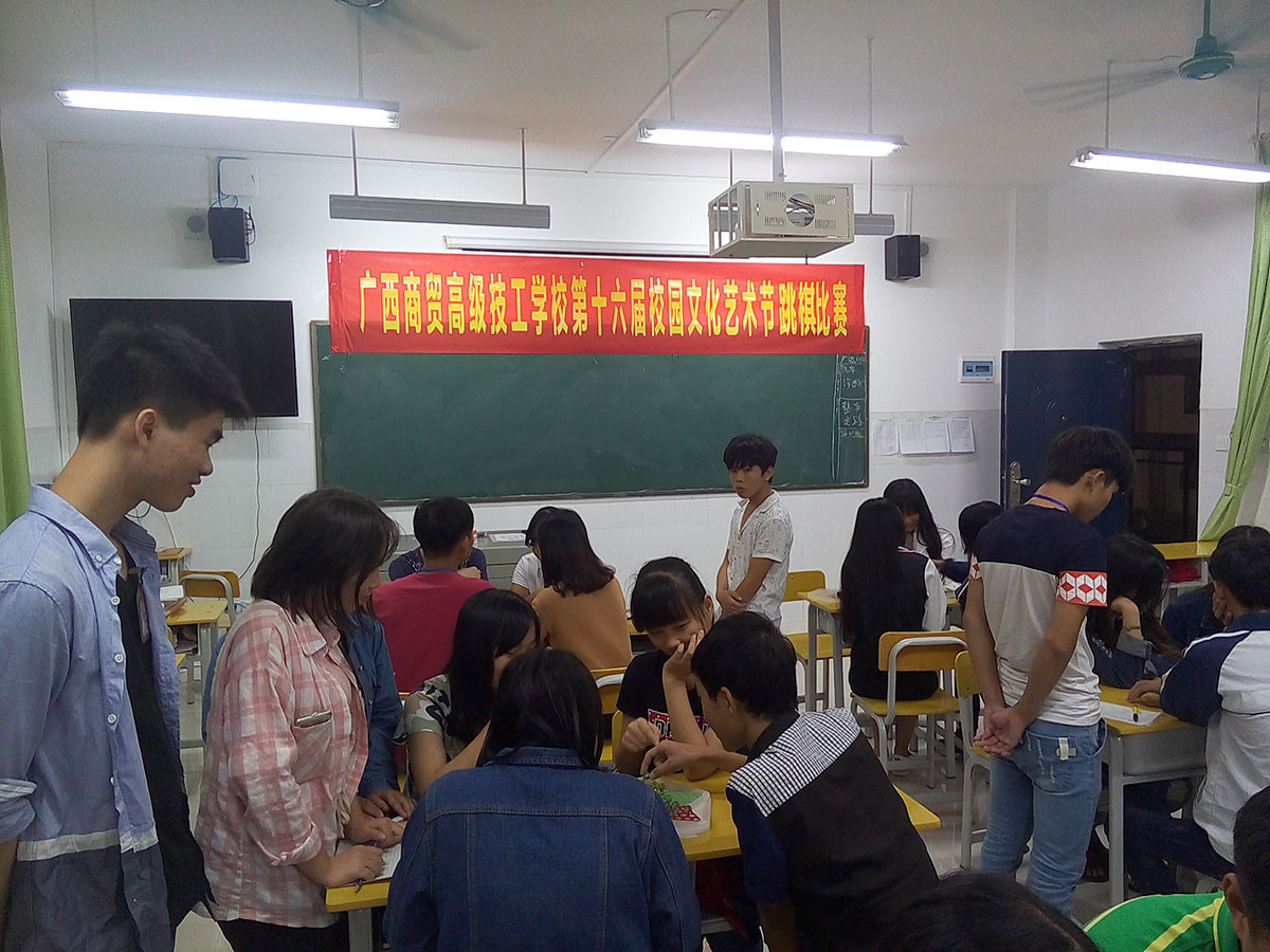 明阳校区跳棋比赛现场