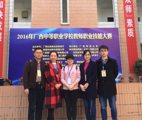 QQ图片20161216110845