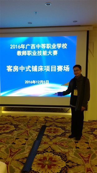 QQ图片20161216110920