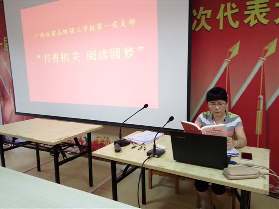 E:党的工作支委会工作7春学期7春学期各项活动那考河湿地公园第一支部QQ图片20170511111110.jpg