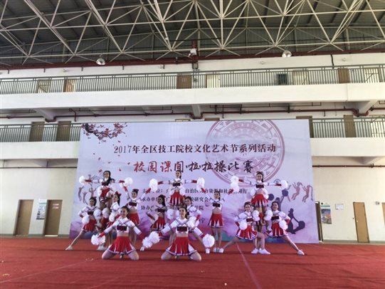 C:UsersAdministratorDesktop学校参加区技工院校啦啦操和书画比赛报道QQ图片20180102090000.jpg