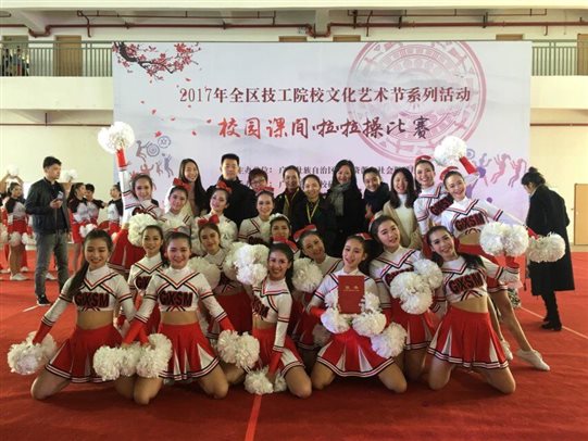 C:UsersAdministratorDesktop学校参加区技工院校啦啦操和书画比赛报道QQ图片20180102085919.jpg