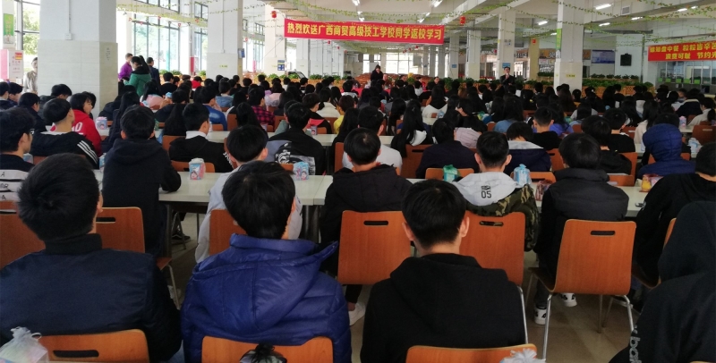 欢送会现场.jpg