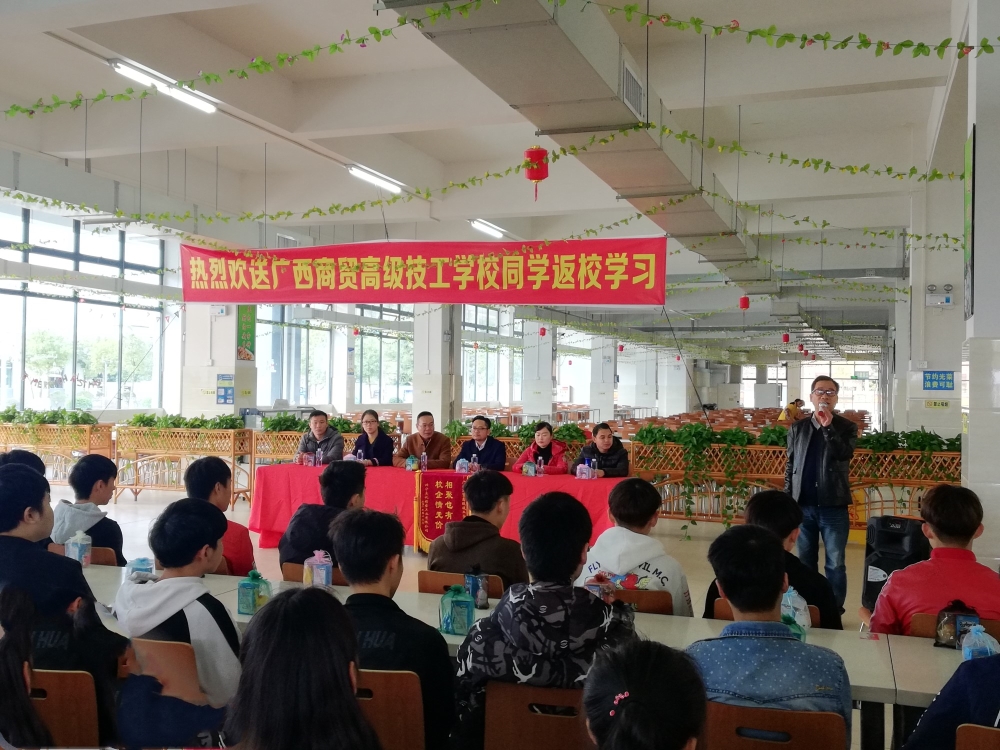 杨曙课长主持.jpg