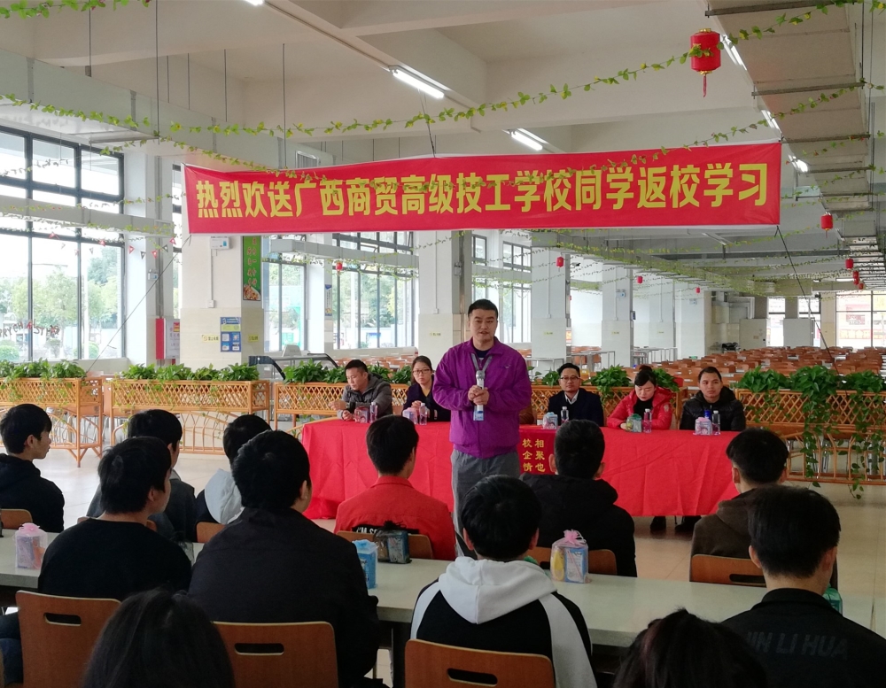 主管发言.jpg