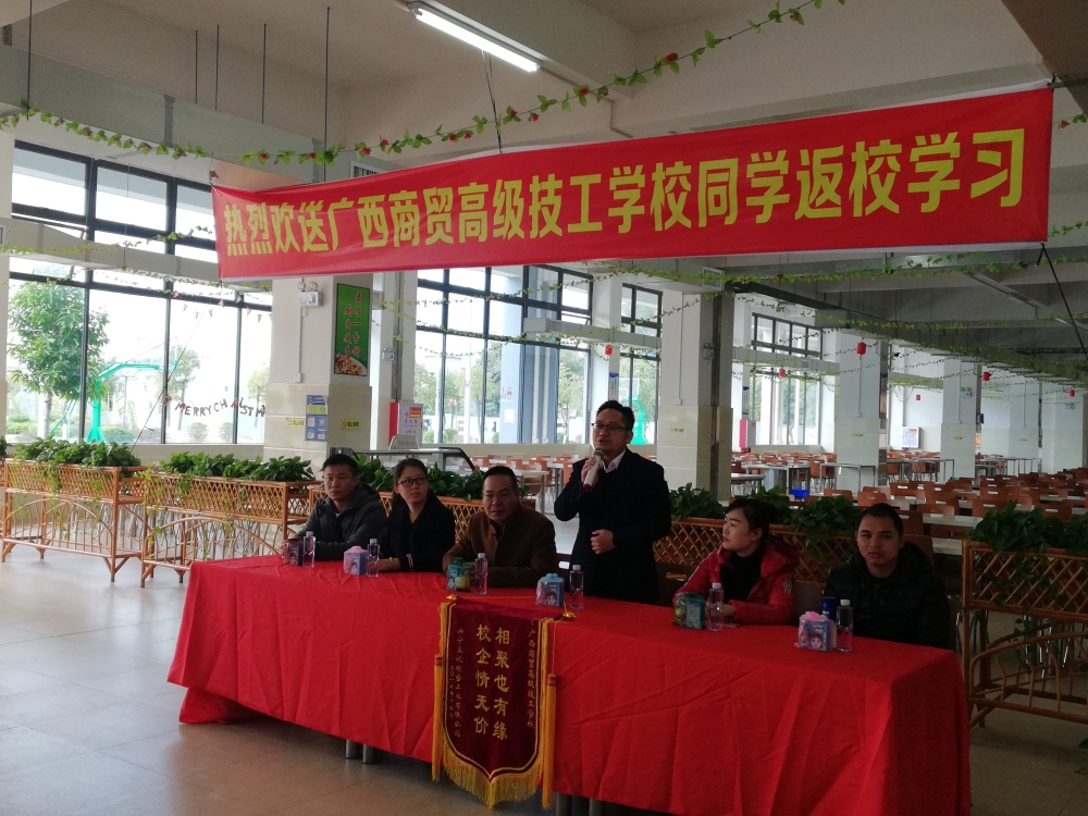 何科发言.jpg