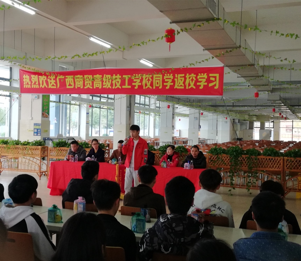 学生代表发言.jpg