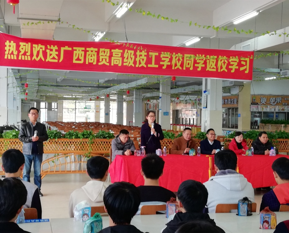 邹迎春老师发言.jpg
