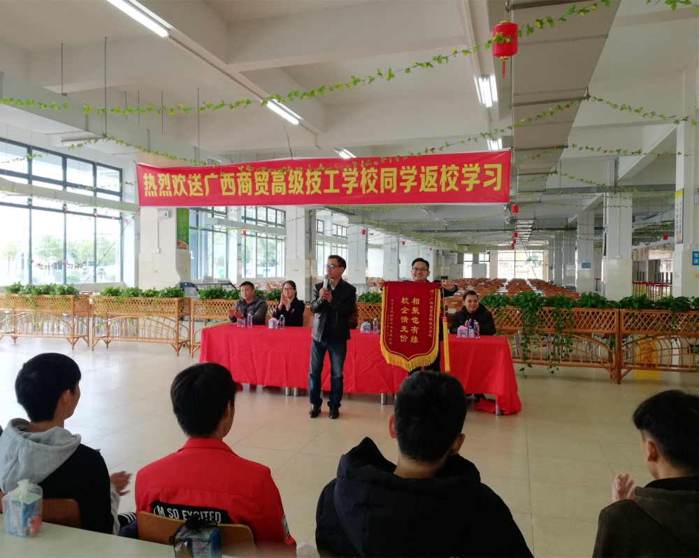 接锦旗.jpg