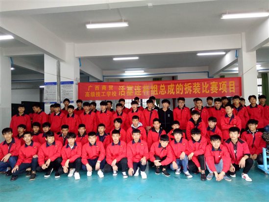 活塞连杆组