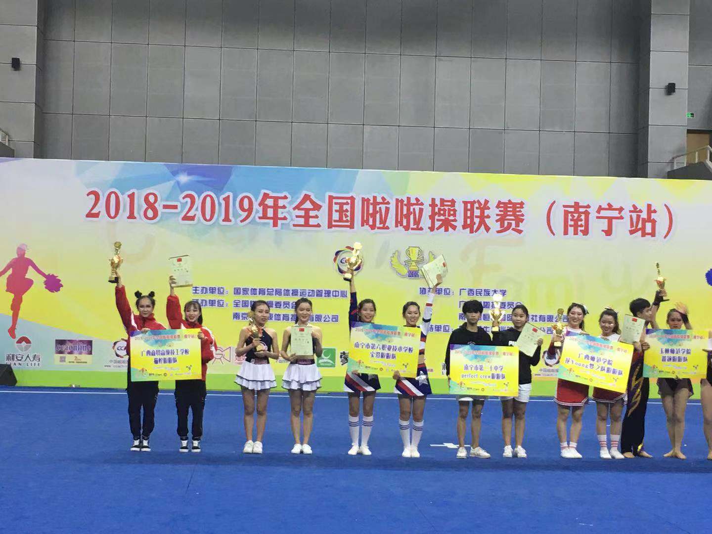 4街舞啦啦操队员领奖.jpg