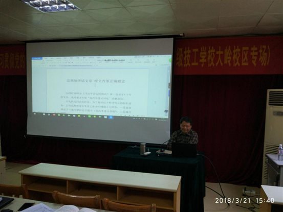 QQ图片20180321175144