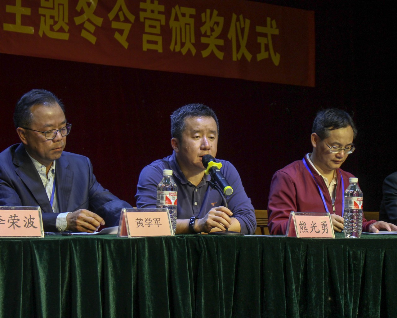 弘扬工匠精神,塑我职业形象主题冬令营活动表