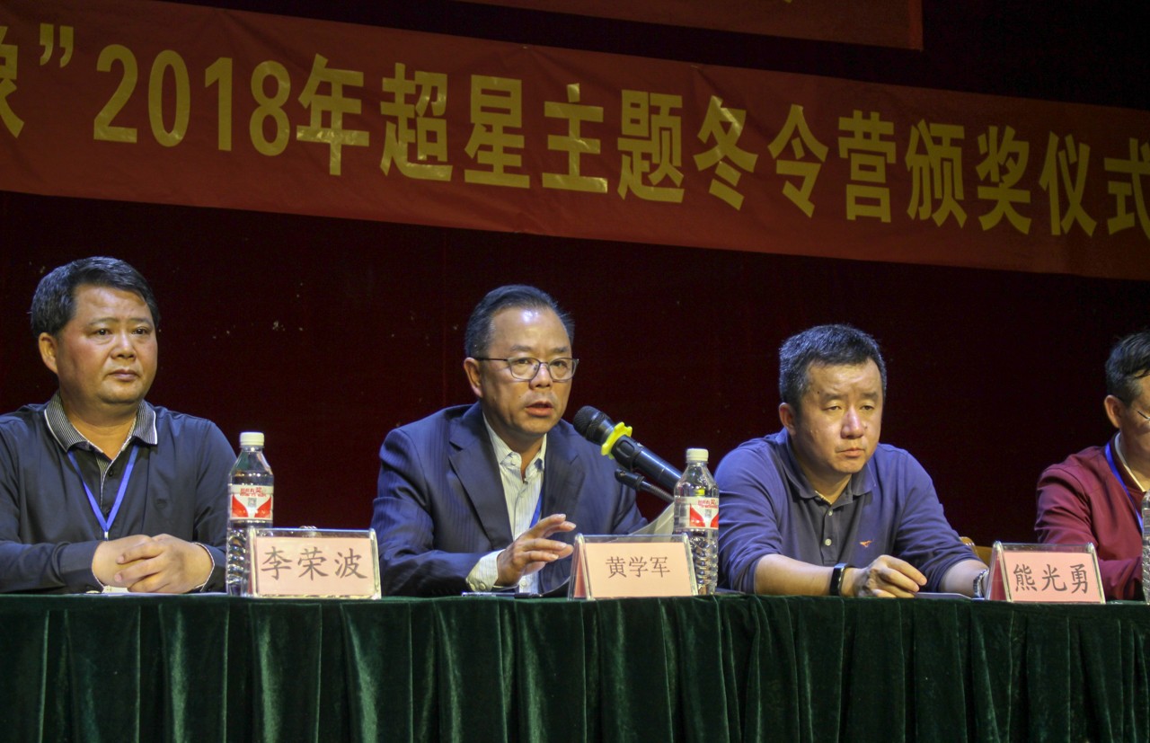 弘扬工匠精神,塑我职业形象主题冬令营活动表