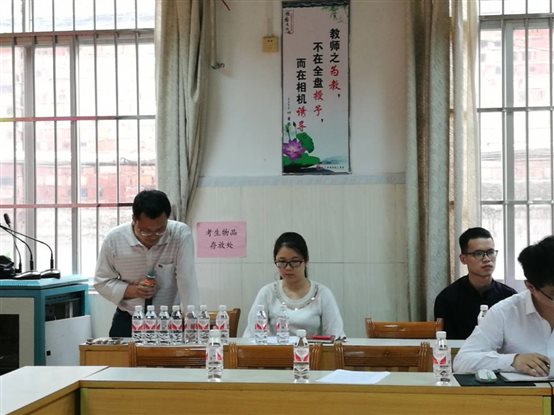 G:技能竞赛全区职业技能竞赛8年区技能比赛8年广西职业院校职业技能大赛总结座谈会资料图片冯永章.jpg