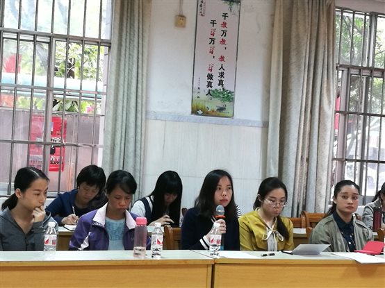 G:技能竞赛全区职业技能竞赛8年区技能比赛8年广西职业院校职业技能大赛总结座谈会资料图片酒店项目李钊娜老师发言.jpg
