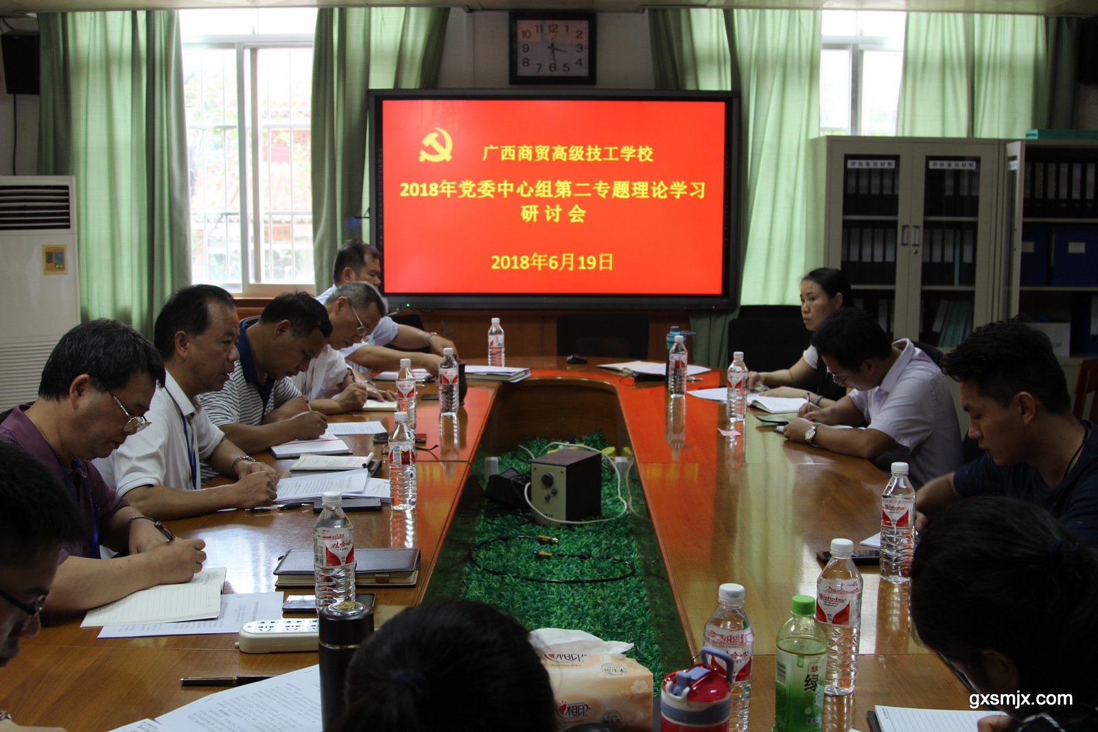 1学习研讨会现场.JPG