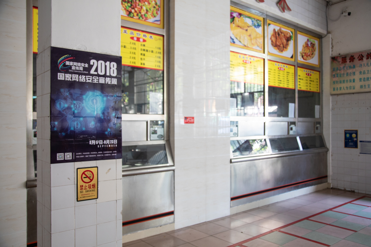 006广西商贸高级技工学校在食堂粘贴网络安全宣传海报.jpg