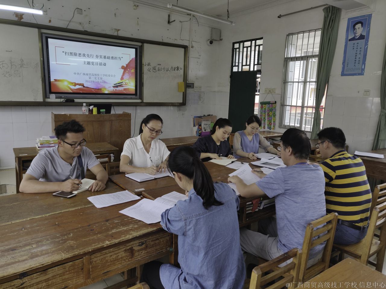 第二党支部当日活动 (1).jpg