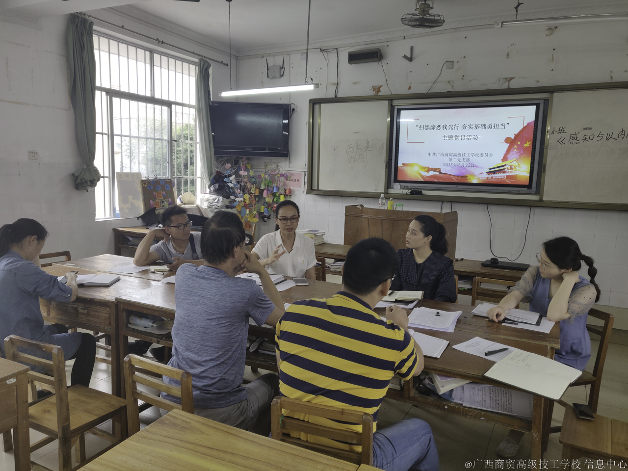 第二党支部当日活动 (15).jpg