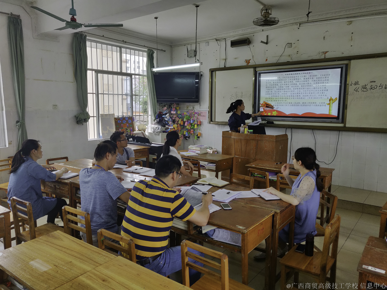 第二党支部当日活动 (8).jpg