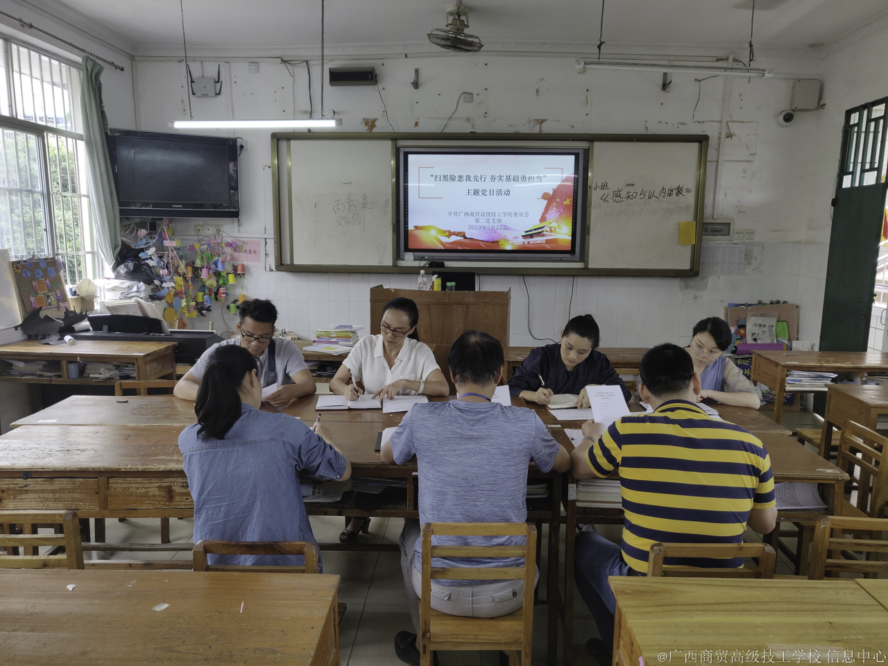 第二党支部当日活动 (5).jpg