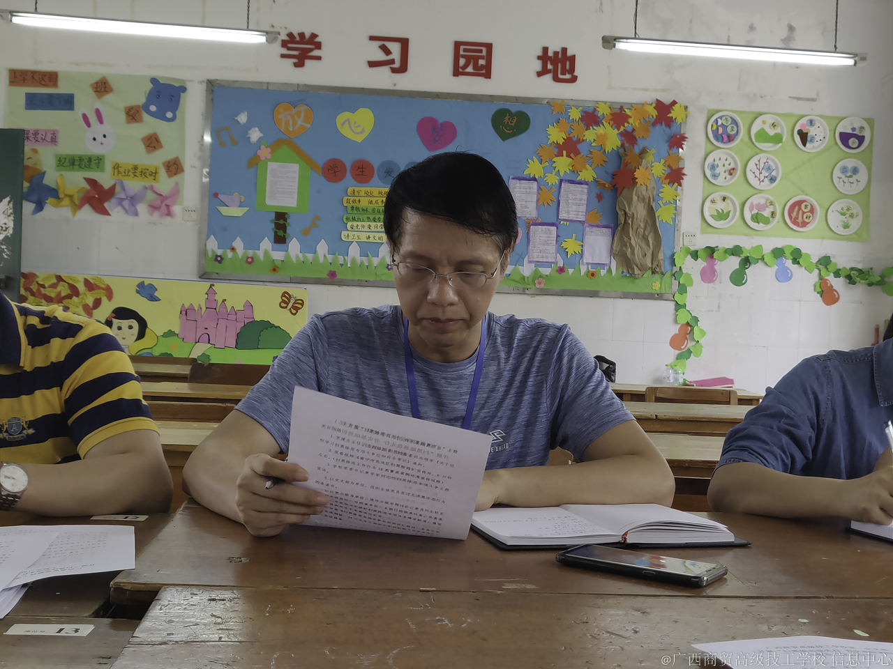 第二党支部当日活动 (2).jpg