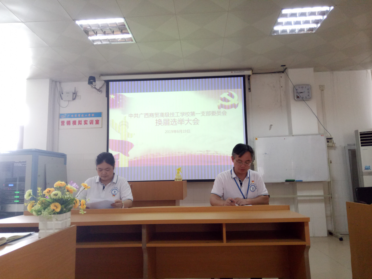 3、区军华同志作工作报告.jpg