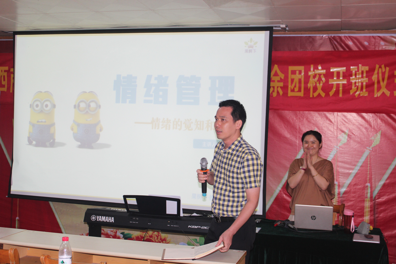 覃金德副科长总结发言.jpg
