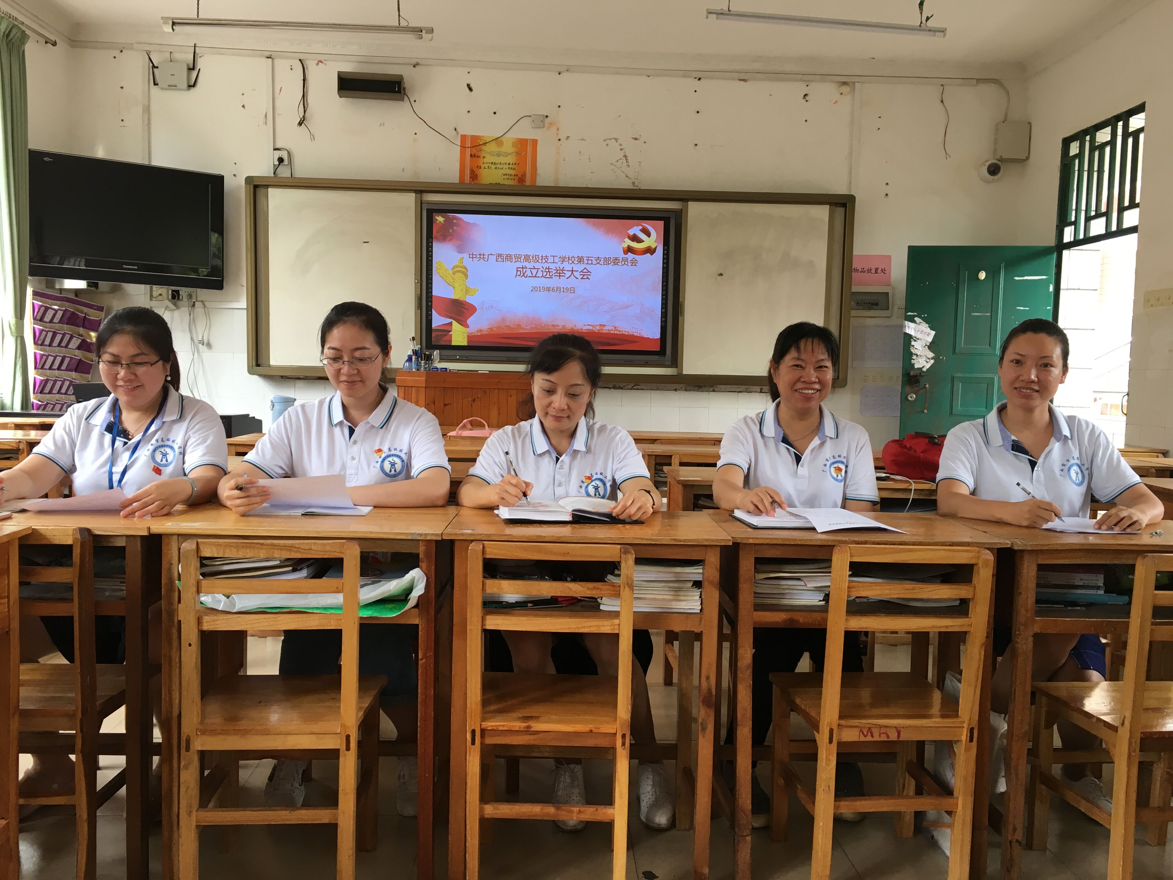 第五支部党员同志正在认真做会议笔记.jpg