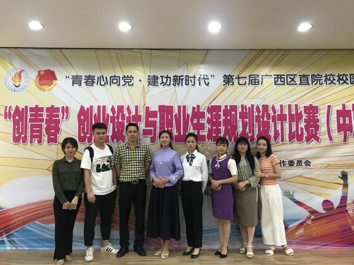 9职业生涯规划比赛选手与指导老师合影.jpg